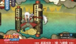 火影11月版本爆料最新,神秘忍者崛起，命运之战即将开启！